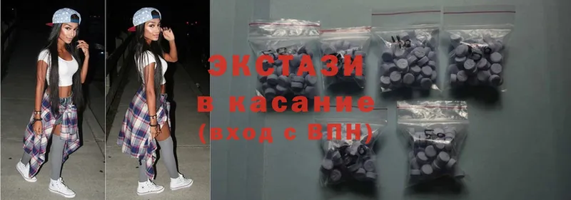 Экстази mix  Обь 